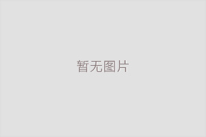 恩派克ENERPAC RC型恩派克千斤頂